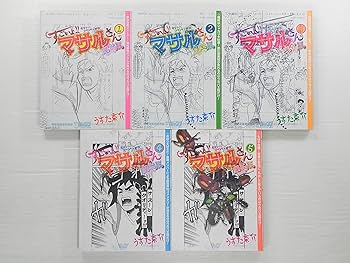 セクシーコマンドー外伝すごいよ!!マサルさんウ元ハ王版 全5巻